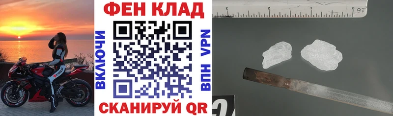 что такое наркотик Саки АМФ 98%