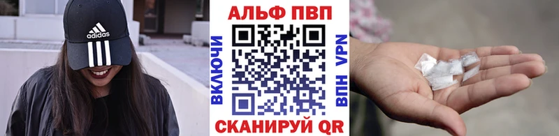 APVP мука Саки