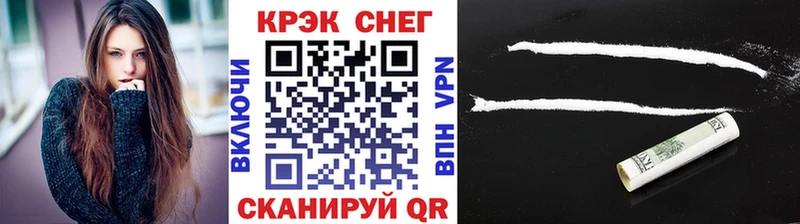 Кокаин Fish Scale  Саки 