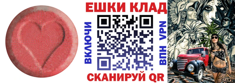 ЭКСТАЗИ таблы  Саки 