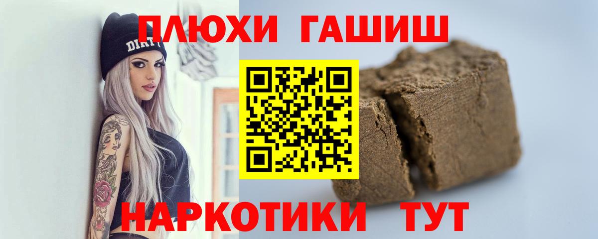 Гашиш Изолятор  ГАШИШ  ГАШИШ индика сатива  Саки  Вход с VPN 