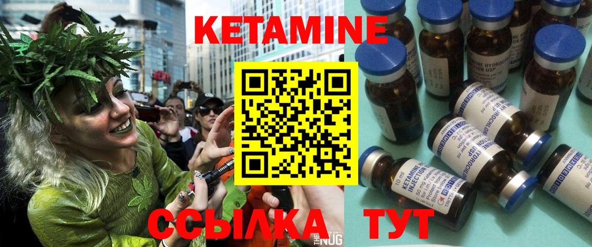 нарко площадка как зайти  Вход с VPN  Саки  Кетамин ketamine 