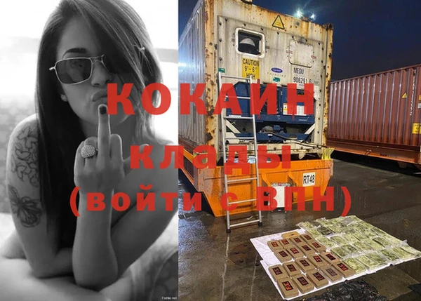 кокаин VHQ Алексеевка