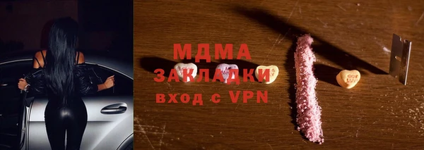 COCAINE Алексин