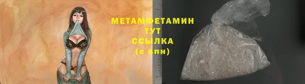 герыч Рославль