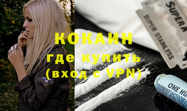 COCAINE Алексин