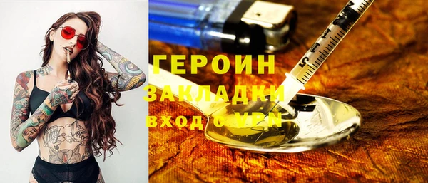 COCAINE Алексин