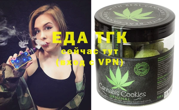 кокаин VHQ Алексеевка