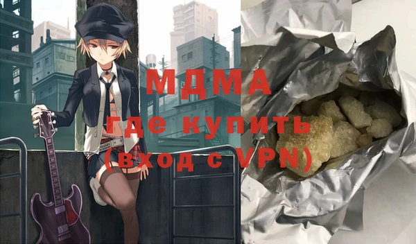 кокаин VHQ Алексеевка