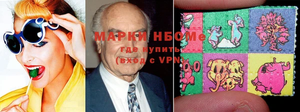кокаин VHQ Алексеевка