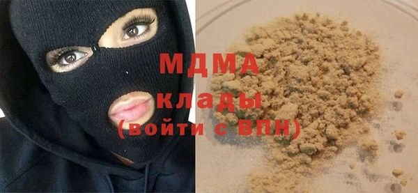 кокаин VHQ Алексеевка