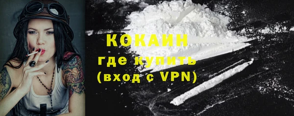 COCAINE Алексин