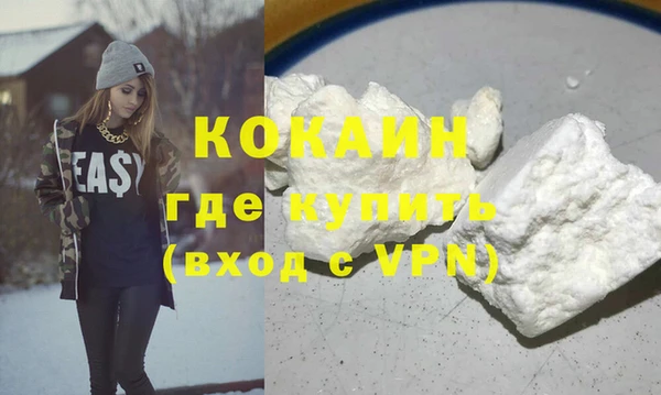 кокаин VHQ Алексеевка