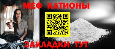 мет Янаул