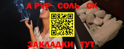 мет Янаул
