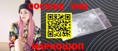 MDMA Ярцево