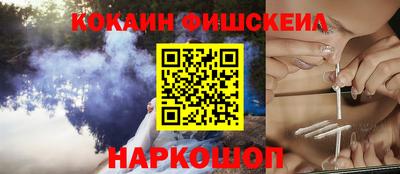 MDMA Ярцево