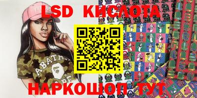гидропоника Ярославль