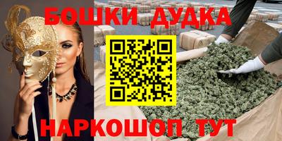 MDMA Ярцево