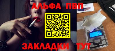 MDMA Ярцево