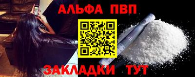 мет Янаул