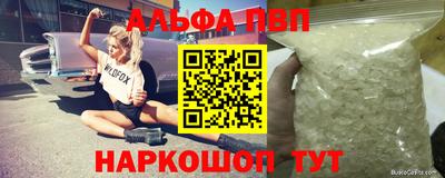 мет Янаул