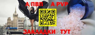 мет Янаул