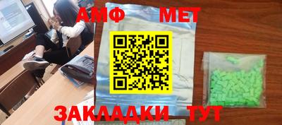 мет Янаул