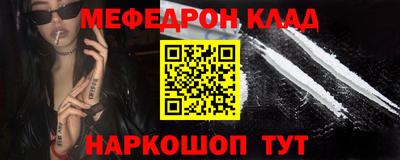 MDMA Ярцево