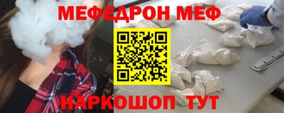 MDMA Ярцево