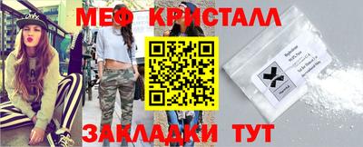 MDMA Ярцево