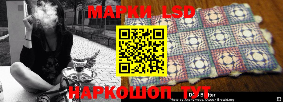 LSD-25 экстази кислота  Лсд 25 экстази ecstasy  Саки  Вход с VPN 