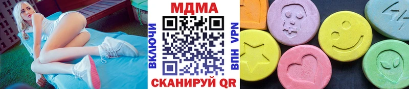 где купить наркоту  Саки  KRAKEN tor  MDMA VHQ 