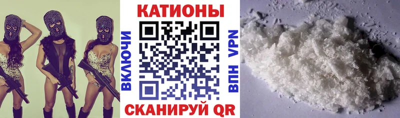 Меф мяу мяу кристаллы Саки