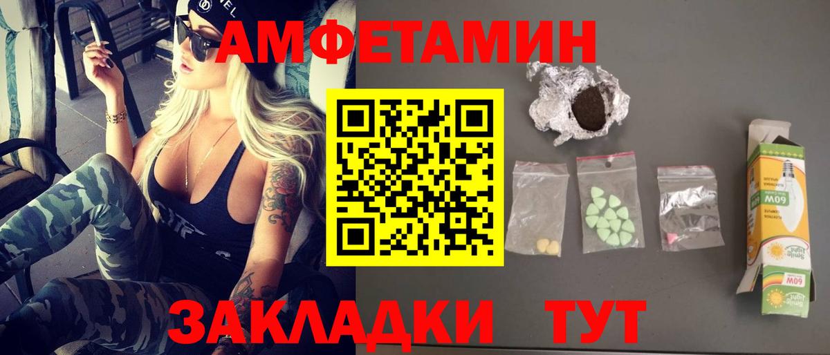 Метамфетамин мет  Метамфетамин мет  Саки  Вход с VPN 