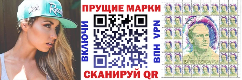 Наркотические марки 1500мкг  Саки 