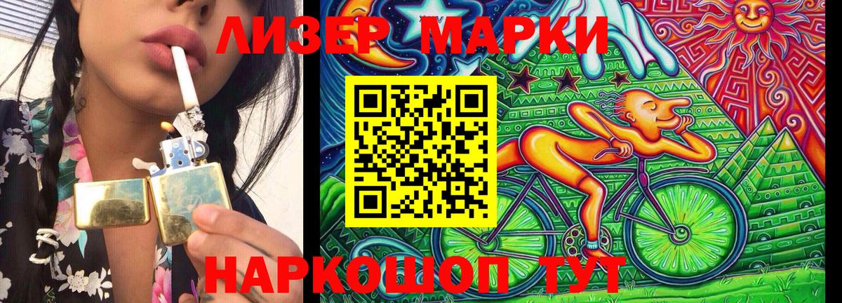 Марки N-bome 1,8мг  Марки N-bome 1,8мг  Марки N-bome  Саки  Вход с VPN 