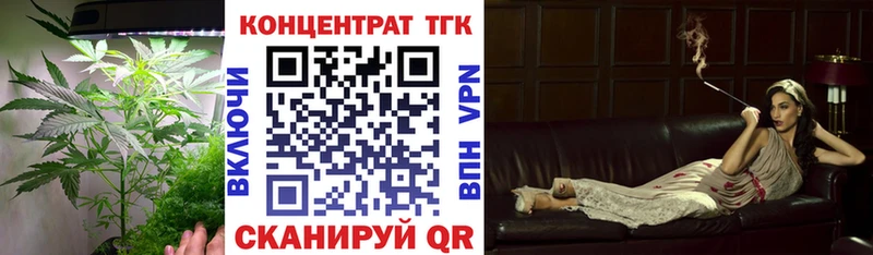 ТГК THC oil  Саки 