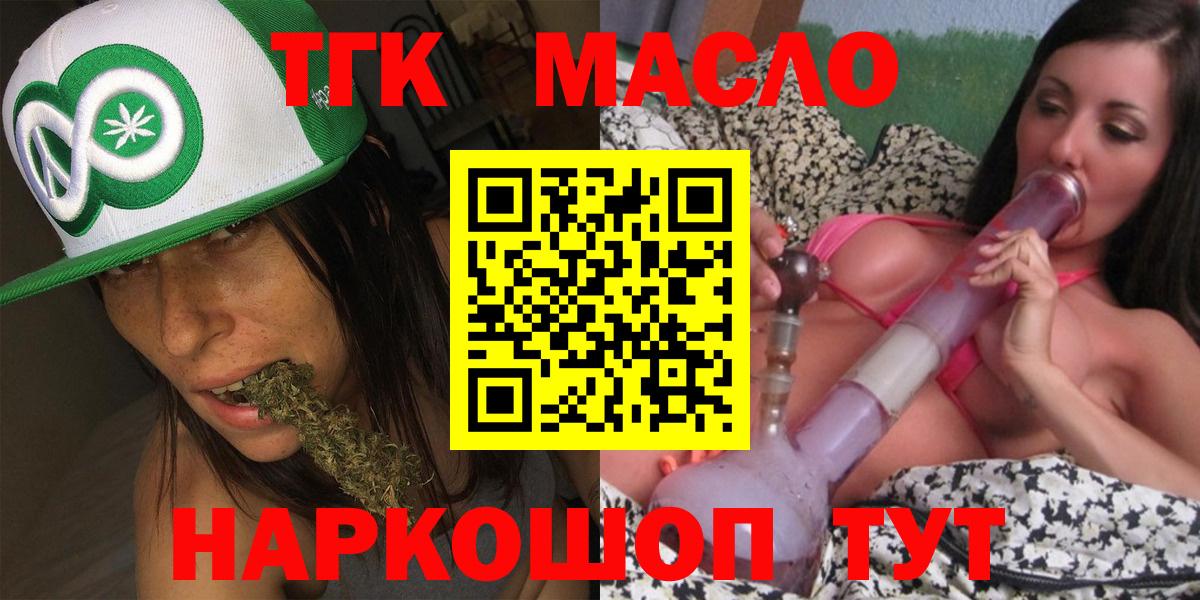 ТГК вейп Саки