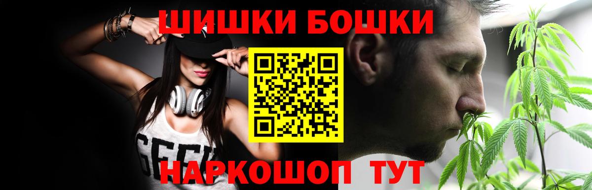 Каннабис планчик Саки
